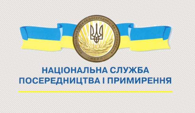 Інформація про стан соціально-трудових відносин, колективні трудові спори (конфлікти) в Україні у січні-жовтні 2020 року