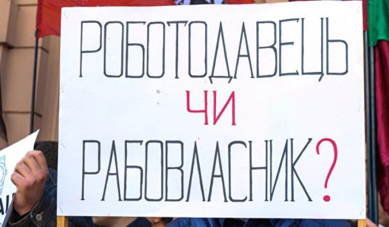 АНАЛІТИКА. Трудова реформа «по-українськи». Який вектор обирає держава?