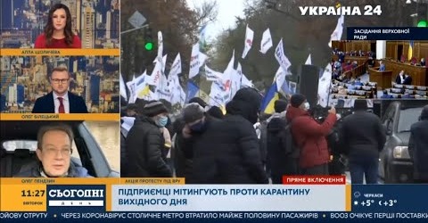 ДУМКА ЕКСПЕРТА.  Олег ПЕНДЗИН про карантин вихідного дня