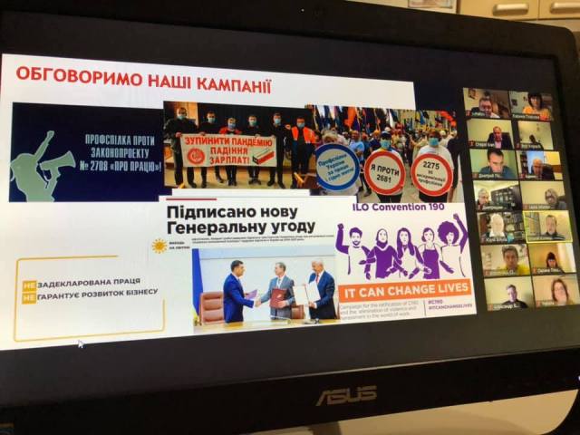 Профспілковці навчаються діяти більш ефективно