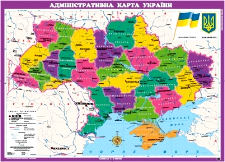 Створена Рада соціального розвитку регіонів