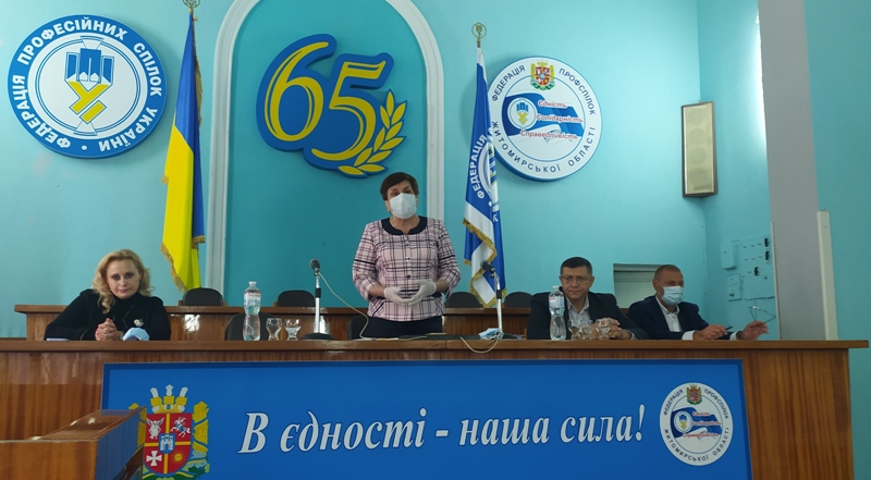 Європейські стандарти життя – працівникам України