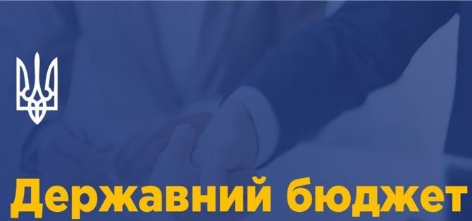 ДУМКА ЕКСПЕРТА. Олег Пендзин про новий Держбюджет та наслідки підвищення мінімалки