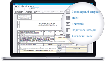 ФПУ БОРЕТЬСЯ ЗА СПРОЩЕННЯ БУХГАЛТЕРСЬКОЇ ПРОФСПІЛКОВОЇ ЗВІТНОСТІ