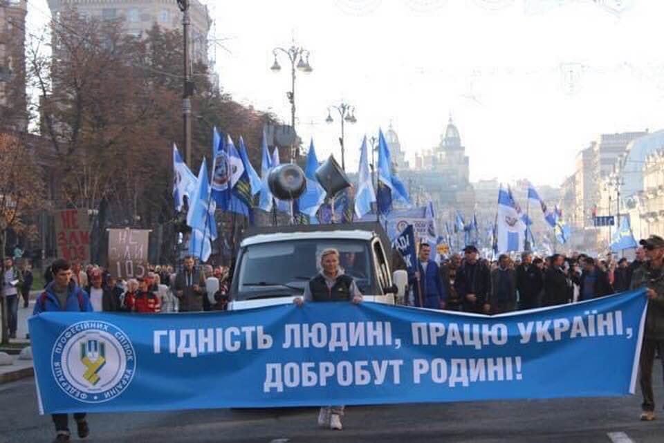 АКТУАЛЬНО. Голова ФПУ Григорій Осовий про другу хвилю наступу на права працівників і профспілок 