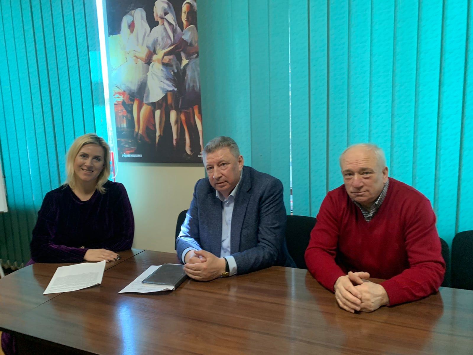 РІВНЕНЩИНА. Співпраця соціальних партнерів 