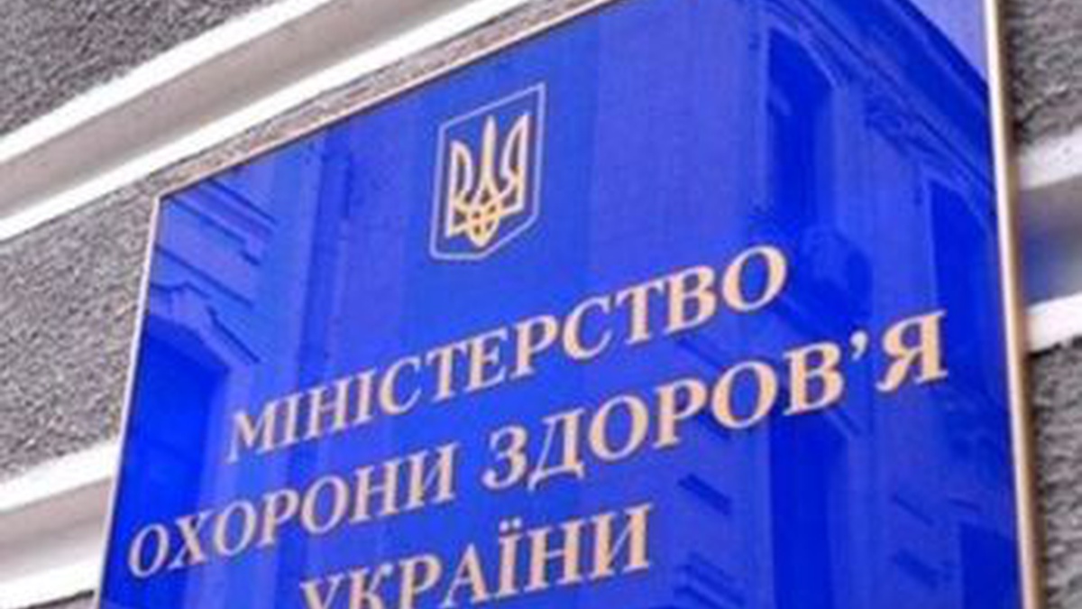 ВИ ПРО ЦЕ ЗАПИТУВАЛИ.  У МОЗ працюють над створенням програми допомоги українцям, які перехворіли на коронавірус
