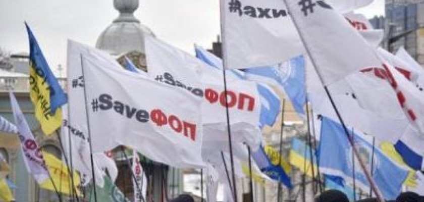 Зеленський підписав закон про виплату по 8 тис. гривень ФОПам