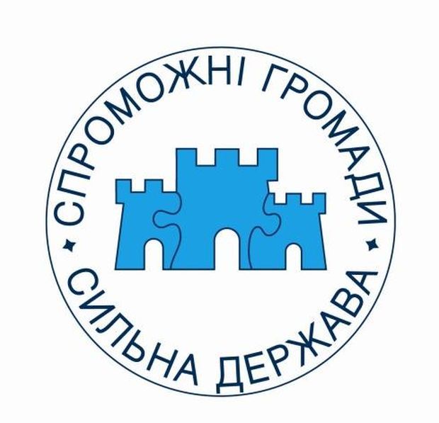 КИРОВОГРАДЩИНА. ФПО закликає громади до співпраци 