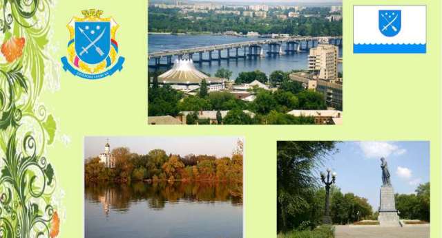 OБ’ЄДНАНІ  СПІЛЬНОЮ   МЕТОЮ