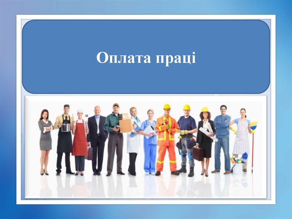 Питання оплати праці високопосадовців та топ-менеджмента підприємств розглянуто Комітетом з питань соціальної політики та захисту прав ветеранів