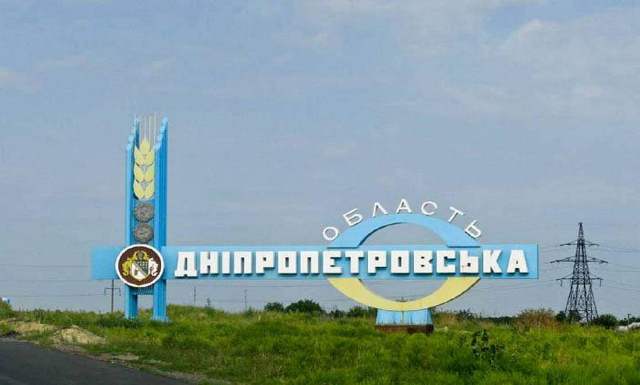 ДНІПРОПЕТРОВЩИНА. До Всесвітнього Дня охорони праці