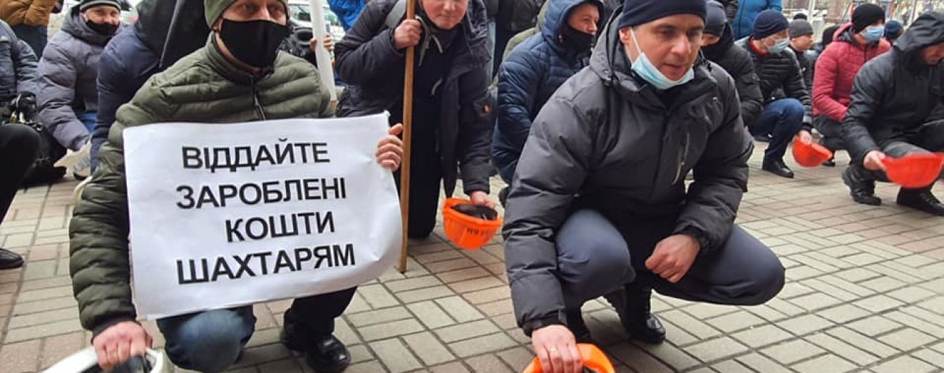 Укрвуглепрофспілка звернулася до Президента України з проханням невідкладного вирішення нагальних питань вугільної галузі