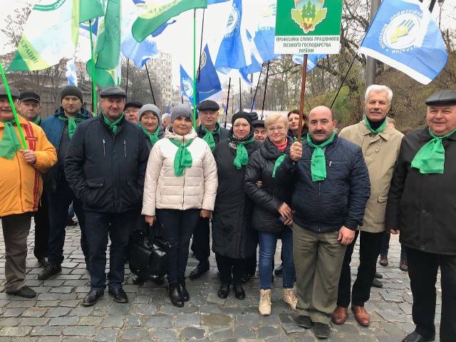 Шановні спілчани, колеги - лісівники! 