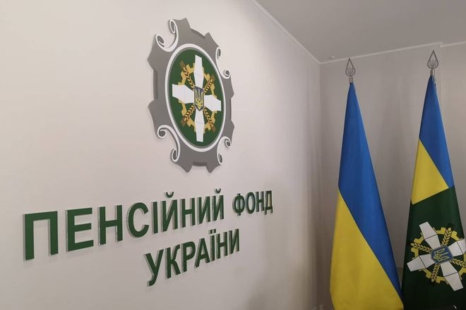 Проводиться  робота щодо формування нового складу Громадської ради  при Пенсійному фонді України