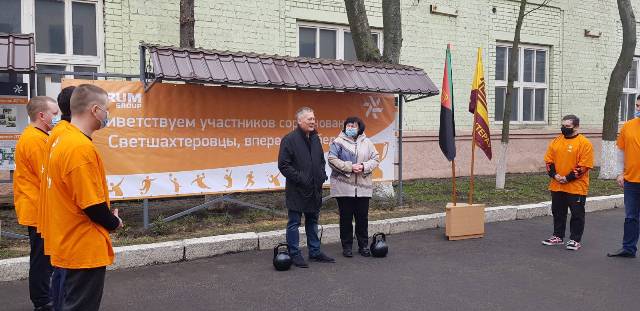 Профком ПО ПРВПУ ХМЗ «СВІТЛО ШАХТАРЯ» організував змагання з гирьового спорту