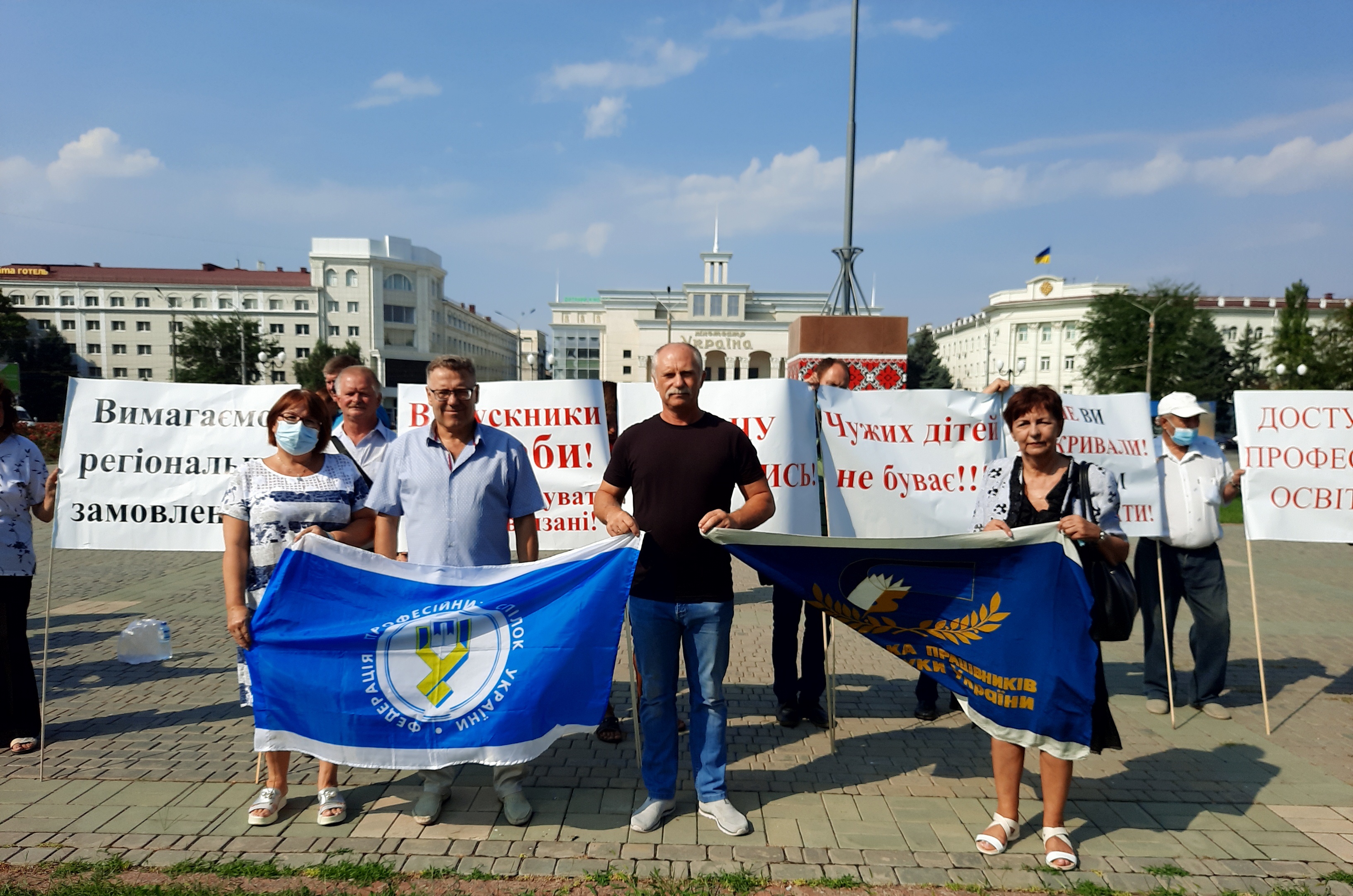 ХЕРСОЩИНА. Боротьба за збереження навчального закладу.