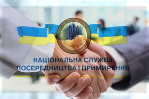 Профспілка працівників освіти і науки України відповідає критеріям репрезентативності