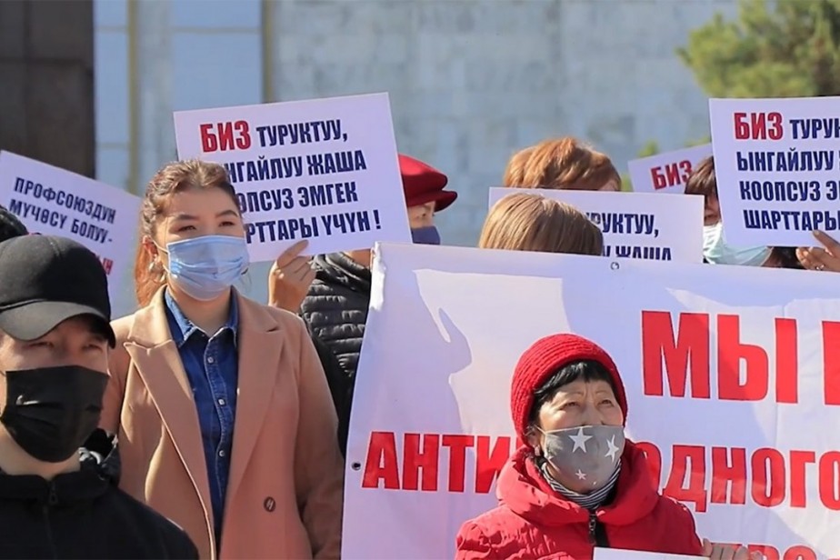 Президент Киргизстану вдруге відхилив антипрофспілковий законопроєкт