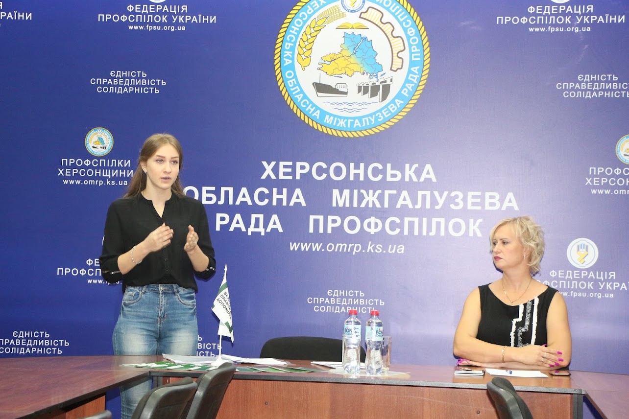 ХЕРСОНЩИНА.  «Проблеми правової освіти» серед громадян в контексті відзначення 30-ї річниці Дня Незалежності України