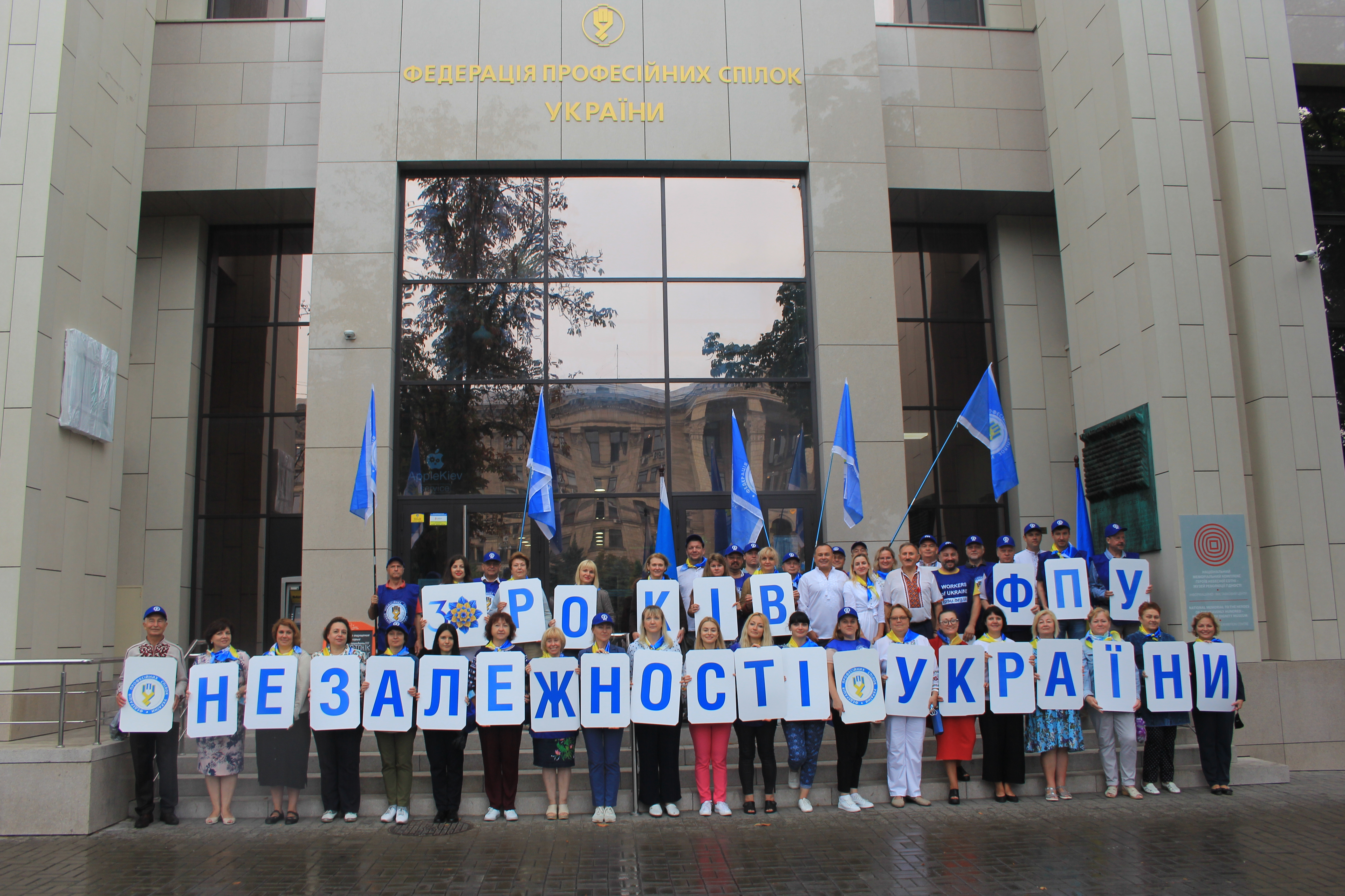 Флешмоб до 30–ї річниці Незалежності України на столичному Майдані (ВІДЕО)