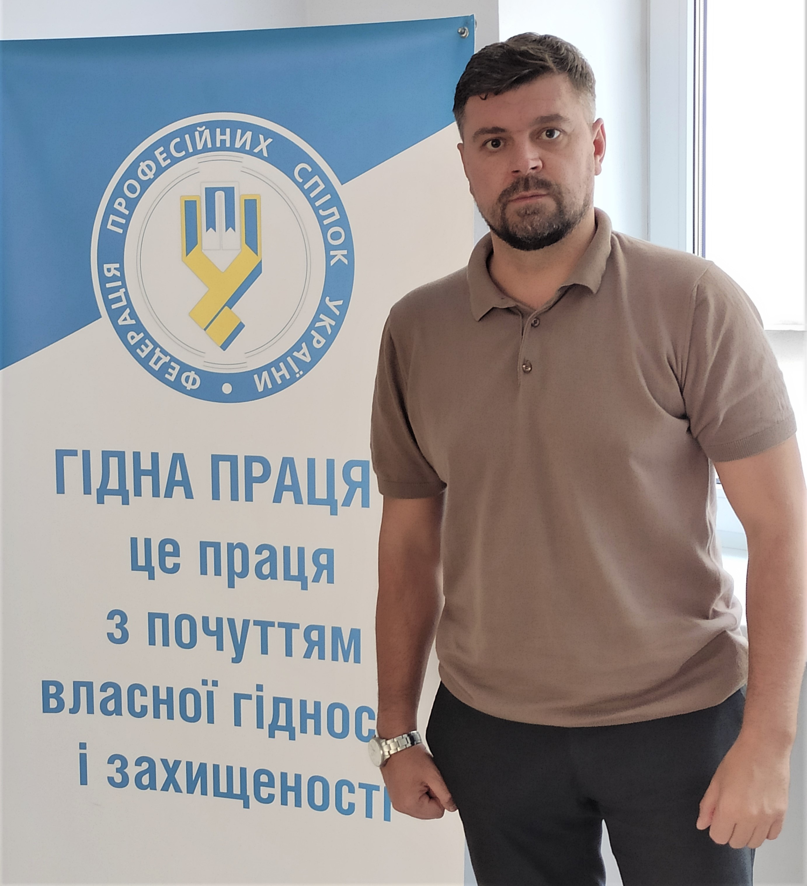 Профспілки вимагають скасувати дискримінаційну норму 