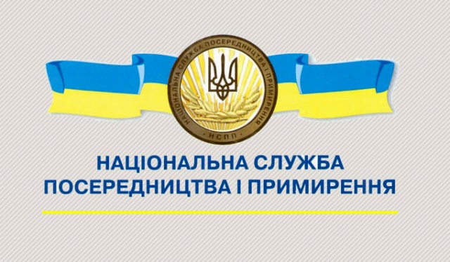 Інформація  про стан соціально-трудових відносин, колективні трудові спори  (конфлікти) в Україні у січні-липні 2021 року