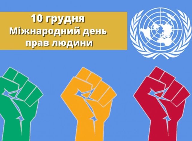 АНОНС. Увага!