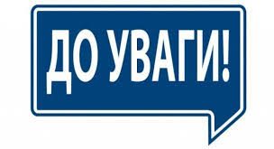 Відбулось засідання правління Фонду соціального страхування на випадок безробіття