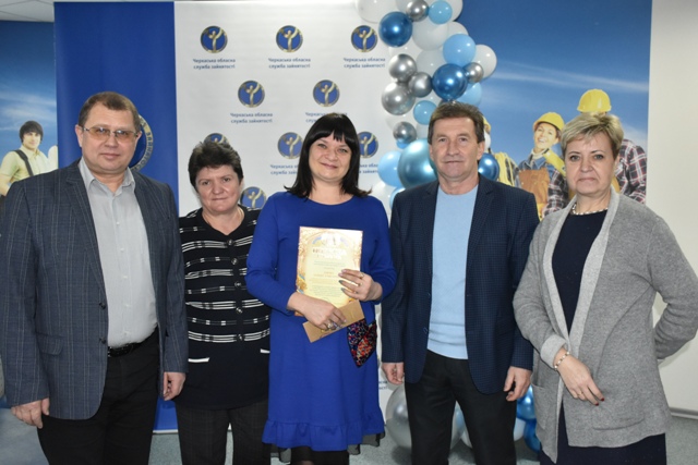 День народження Державної служби зайнятості