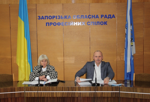 Відбулося засідання Президії Запорізької обласної ради професійних спілок 