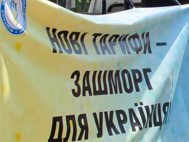 Територіальні тристоронні соціально-економічні ради підтримують профспілкову позицію проти підвищення тарифів 