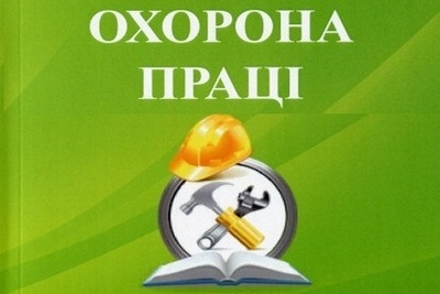 ПМГУ готова до активних дій на захист прав членів Профспілки 