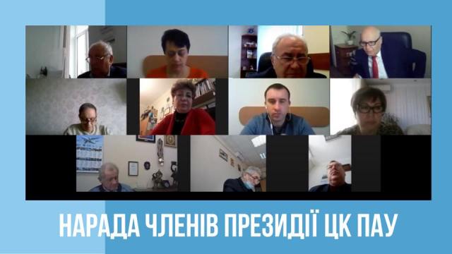 АВІАБУДІВНИКИ. Обговорено актуальні питання  