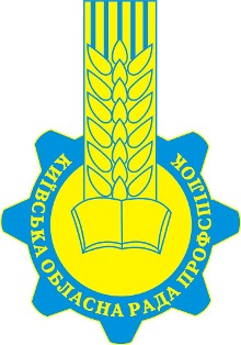 Обрано делегатів від Київщини на VIII-й з’їзд Федерації профспілок України 