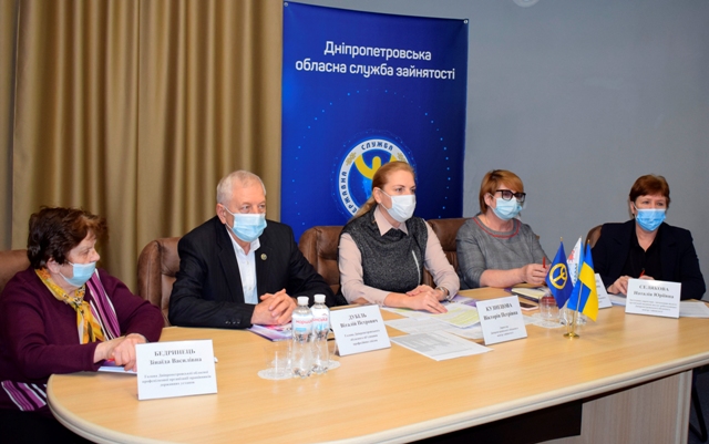 Вивільненим держслужбовцям - соціальний захист 