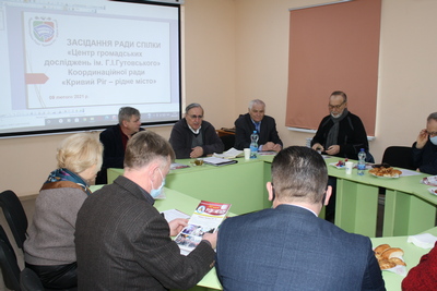 ВІСТІ З РЕГІОНІВ. У Кривому Розі створено Центр соціального моніторингу громадської думки