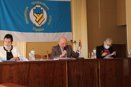 МИКОЛАЇВЩИНА. Відбулась ХХІV-та обласна міжспілкова конференція 