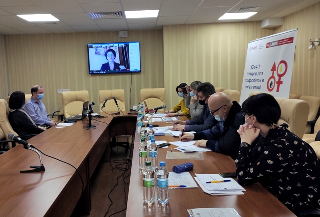Запровадження гендерного підходу в енергетичній галузі України  