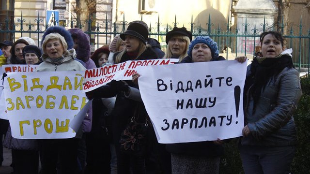 АКТУАЛЬНО. Профспілки вимагають повної ліквідації зарплатних боргів