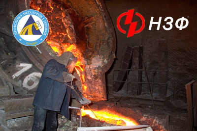 Первинка ПМГУ на Нікопольському заводі феросплавів – проти звуження прав та гарантій працівників у сфері охорони праці