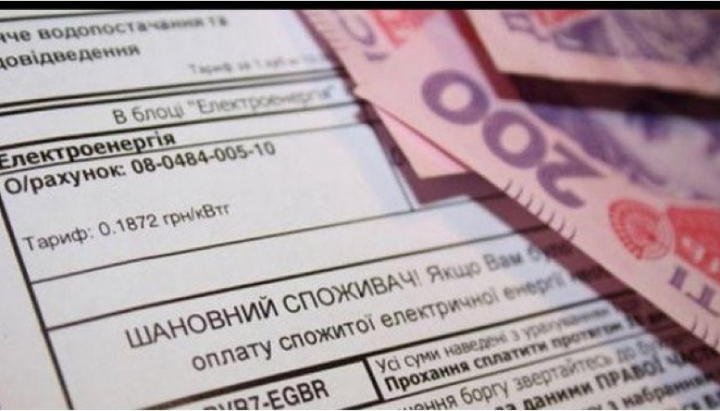 Профспілки Дніпропетровщини вимагають від Уряду зупинення тарифної вакханалії
