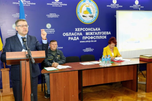 Профспілки Херсонщини вимагають від Уряду зупинення тарифної вакханалії в енергетичній галузі  