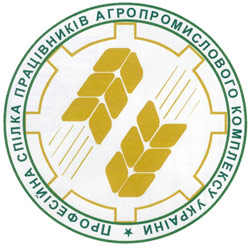 Звернення Профспілки аграріїв України до КМУ