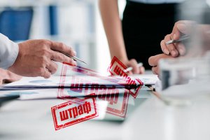 АКТУАЛЬНА ТЕМА. Збільшення розміру штрафів для роботодавців за порушення законодавства про працю