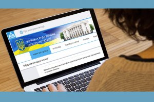 Зупинити порушення конституційних прав педагогів – дискримінацію за віковою ознакою
