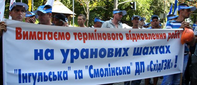 Головне — не зупинити Східний ГЗК