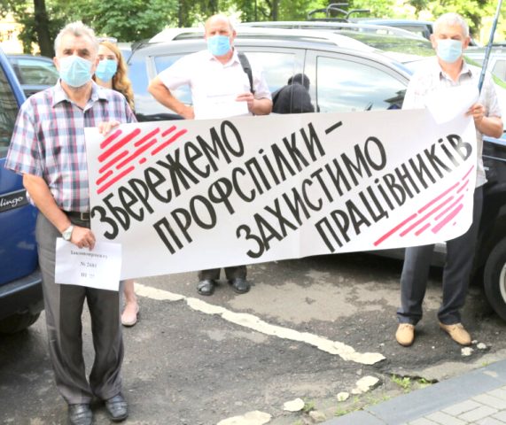 Григорій Осовий: Недопустимо звуження прав профспілок, які є гарантією захисту прав працівників