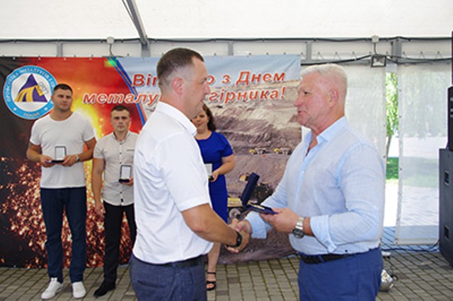 День металурга і гірника: урочисті збори профактиву ПМГУ