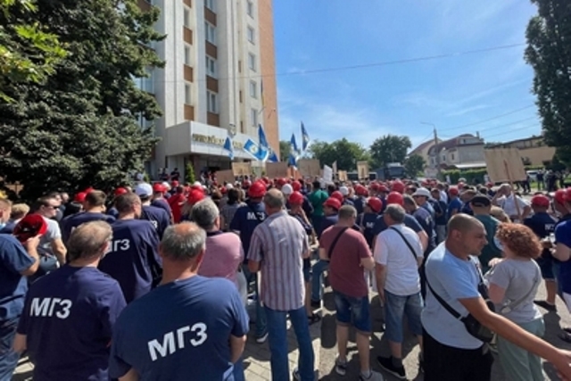 Працівники МГЗ вимагають зупинити рейдерів